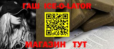 винт Лесосибирск