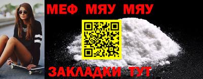 винт Лесосибирск