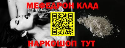 винт Лесосибирск