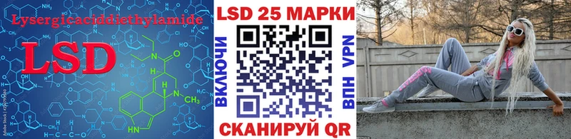 гидра сайт  Дедовск  shop Telegram  дарнет шоп  LSD-25 экстази ecstasy 