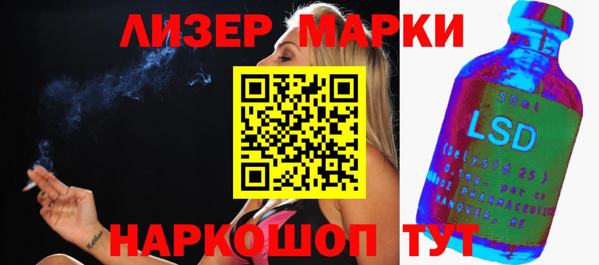 ЛСД экстази ecstasy  Вход с VPN  Лсд 25 экстази  Дедовск 
