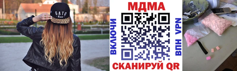 MDMA кристаллы  мориарти Telegram  Дедовск  купить   кракен tor 