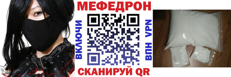 МЕФ VHQ  даркнет сайт  Дедовск 