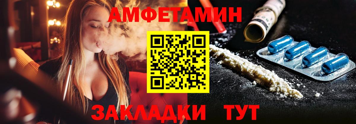 Первитин Декстрометамфетамин 99.9%  МЕТАМФЕТАМИН  Вход с VPN  Дедовск  Первитин Декстрометамфетамин 99.9% 