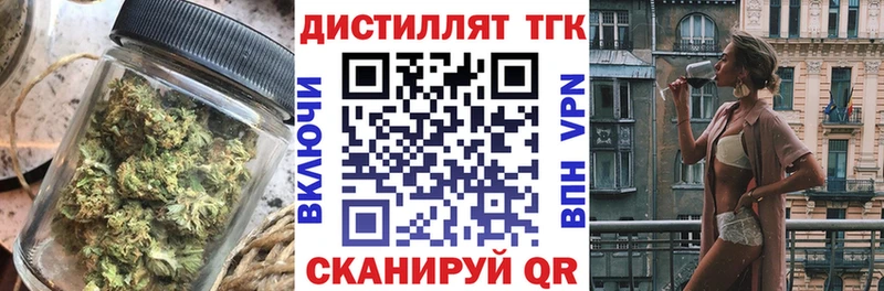 ТГК концентрат Дедовск