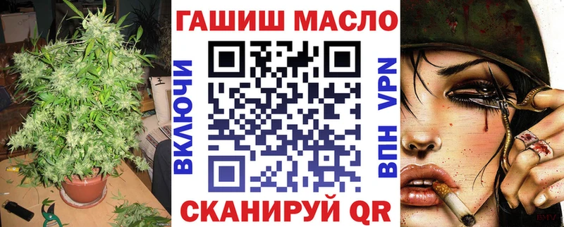 ссылка на мегу онион  Дедовск  ТГК вейп с тгк  где продают  