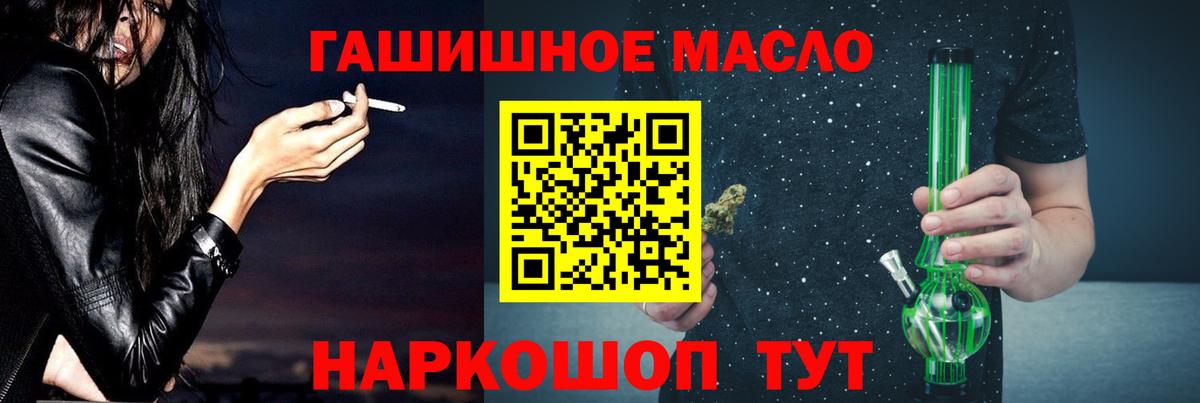 Дедовск  Дистиллят ТГК концентрат  Вход с VPN  ТГК THC oil 